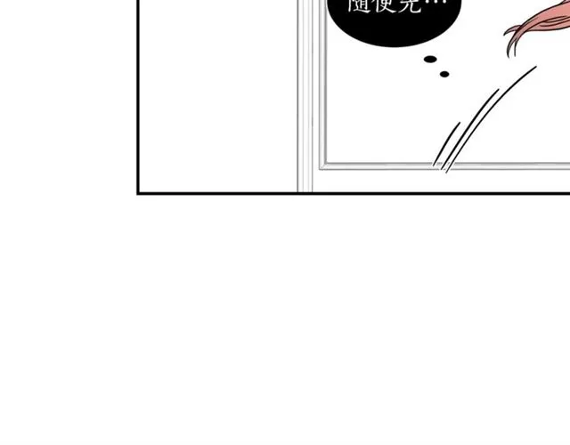 第15话 秘密房间 第36页