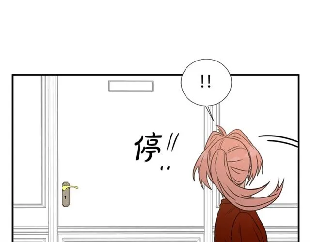 第15话 秘密房间 第37页