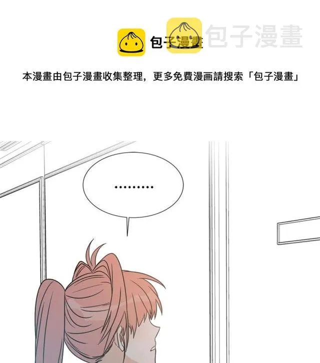第15话 秘密房间 第39页
