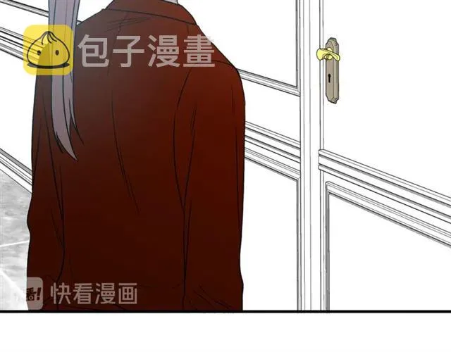 第15话 秘密房间 第40页