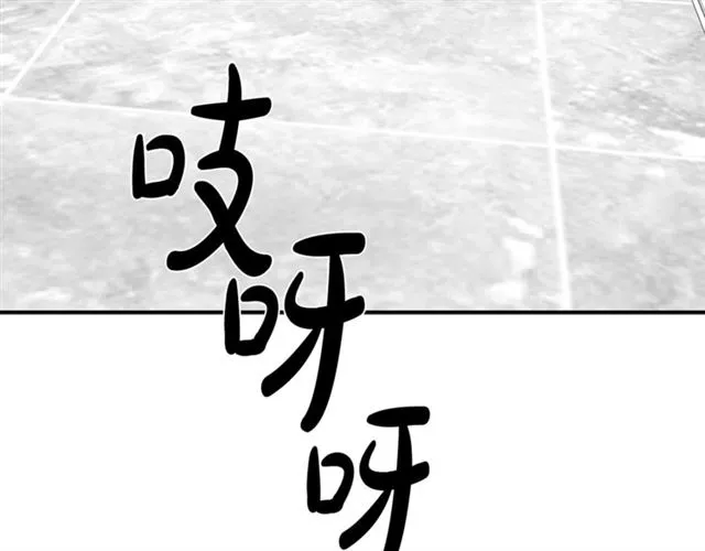 第15话 秘密房间 第48页