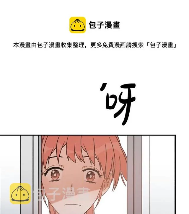 第15话 秘密房间 第49页