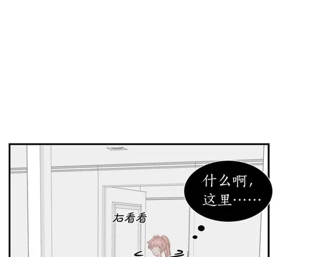 第15话 秘密房间 第53页
