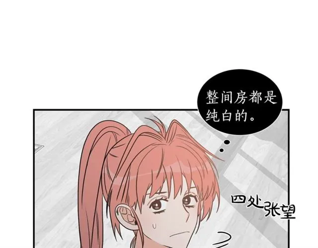 第15话 秘密房间 第57页