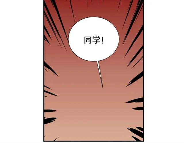 第15话 秘密房间 第66页