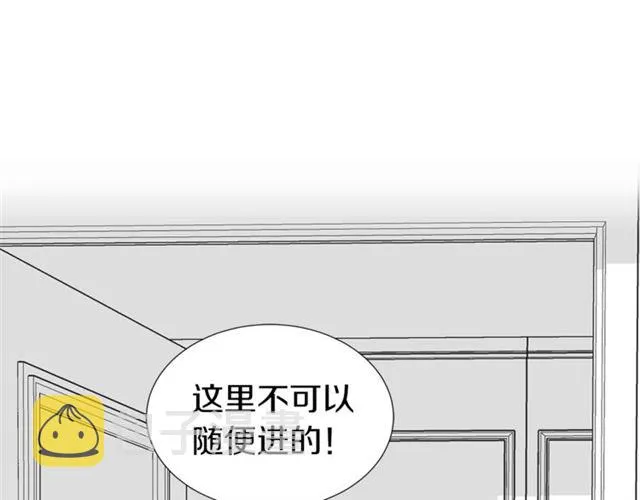 第15话 秘密房间 第67页