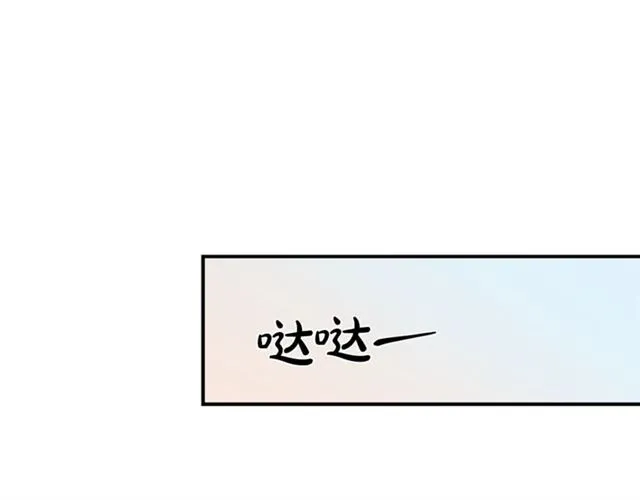 第15话 秘密房间 第71页