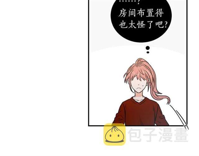 第15话 秘密房间 第81页