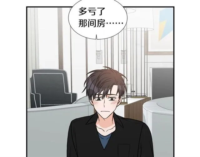 第15话 秘密房间 第94页