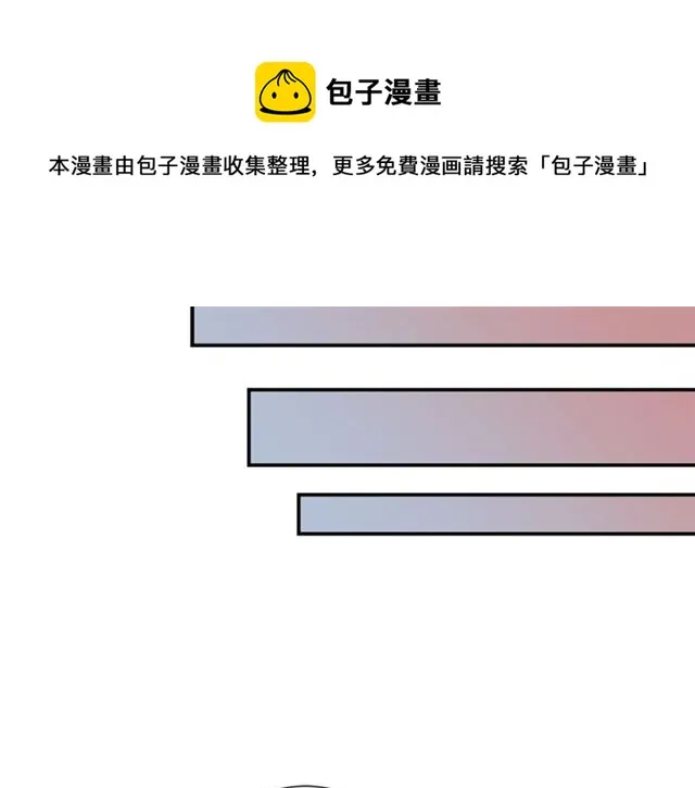 第15话 秘密房间 第97页