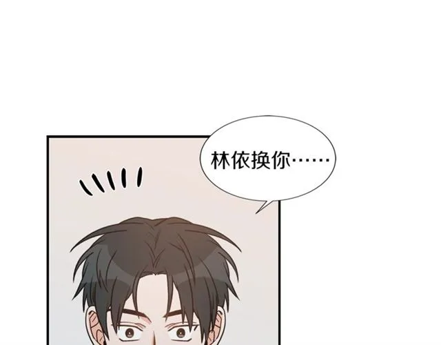 第15话 秘密房间 第100页