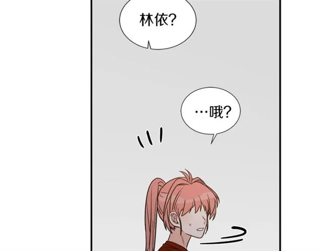 第15话 秘密房间 第102页