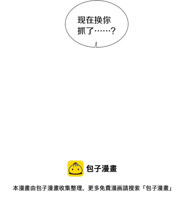 第15话 秘密房间 第107页