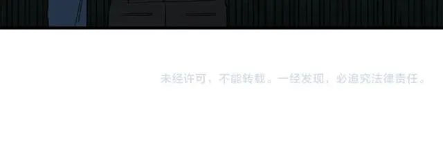 第15话 秘密房间 第112页