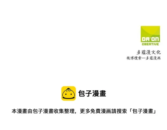 第15话 秘密房间 第113页