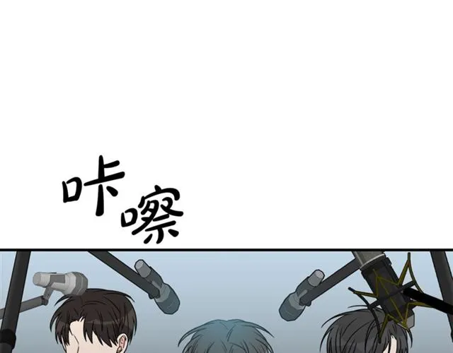 第16话 溜出家门 第3页