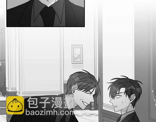第16话 溜出家门 第9页