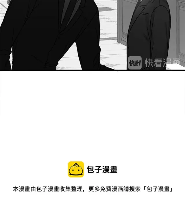 第16话 溜出家门 第10页