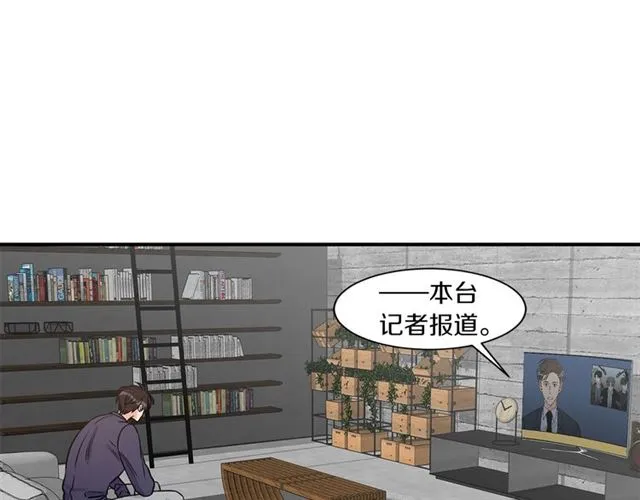 第16话 溜出家门 第11页