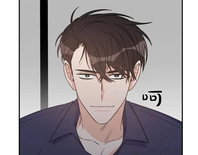 第16话 溜出家门 第13页