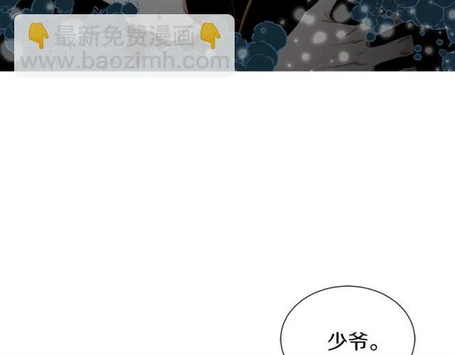 第16话 溜出家门 第17页