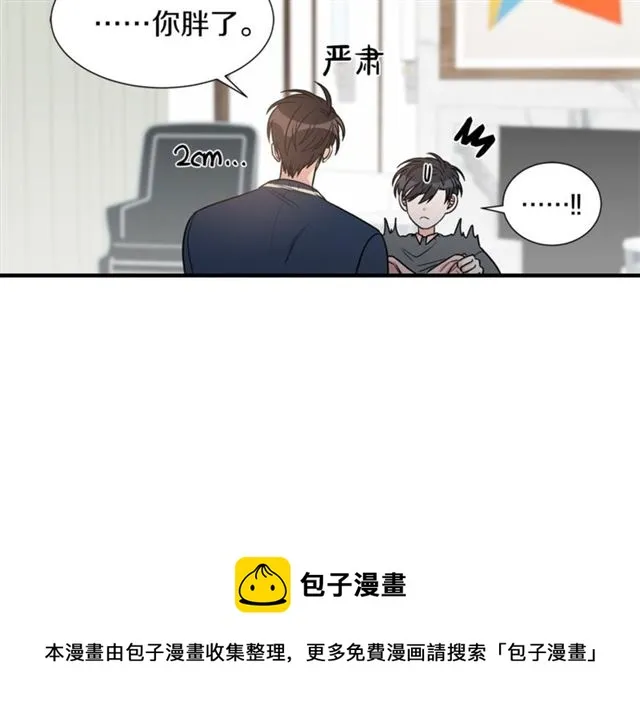 第16话 溜出家门 第20页