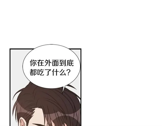 第16话 溜出家门 第22页