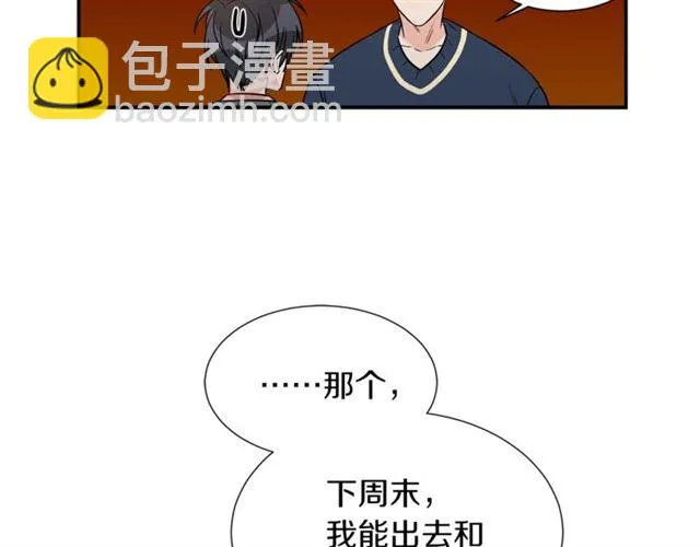 第16话 溜出家门 第25页