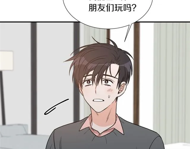 第16话 溜出家门 第26页
