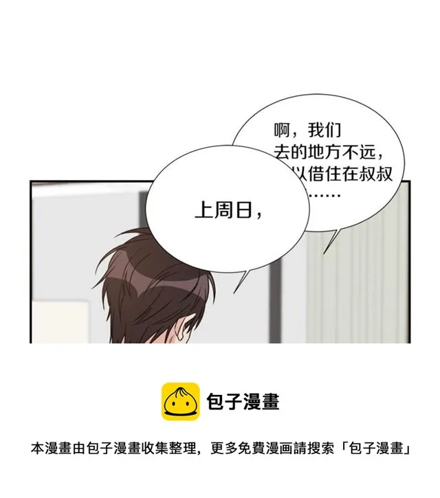 第16话 溜出家门 第29页