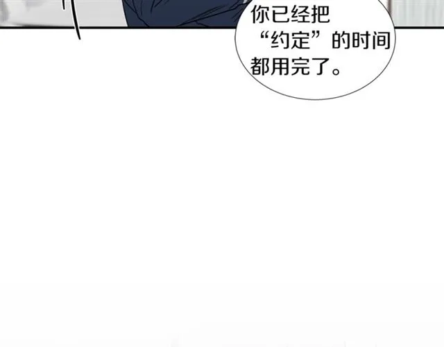 第16话 溜出家门 第32页