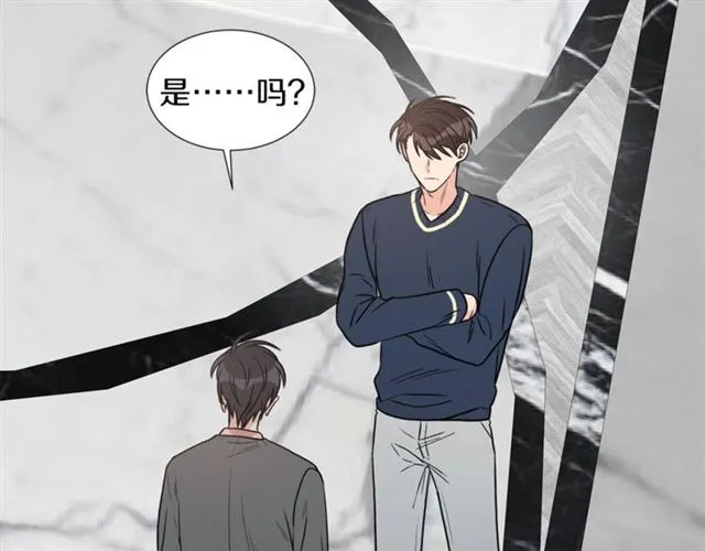 第16话 溜出家门 第37页