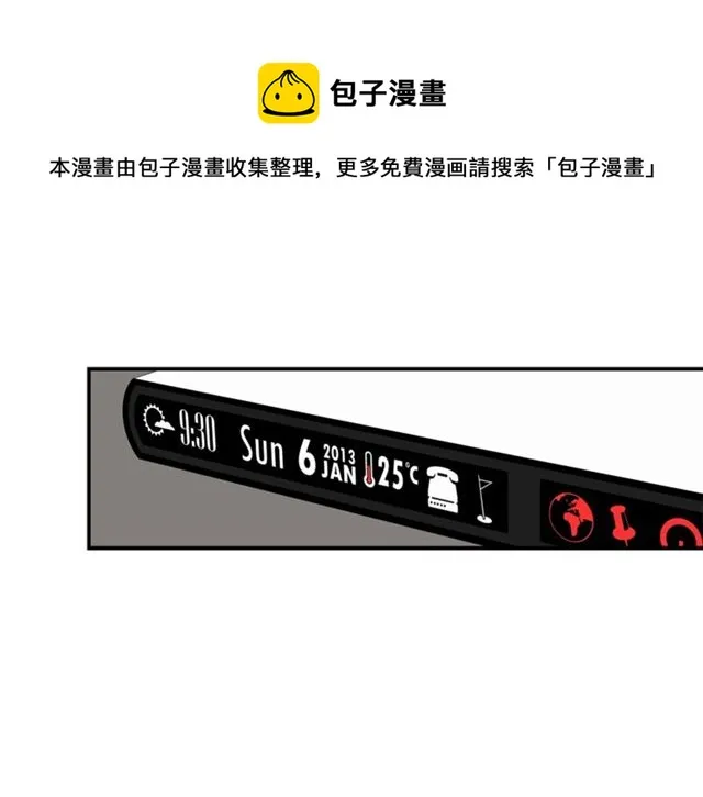 第16话 溜出家门 第39页