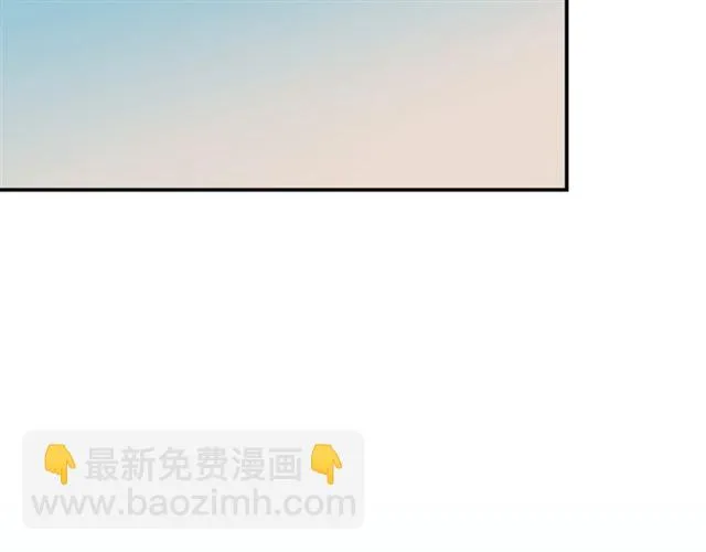 第16话 溜出家门 第41页