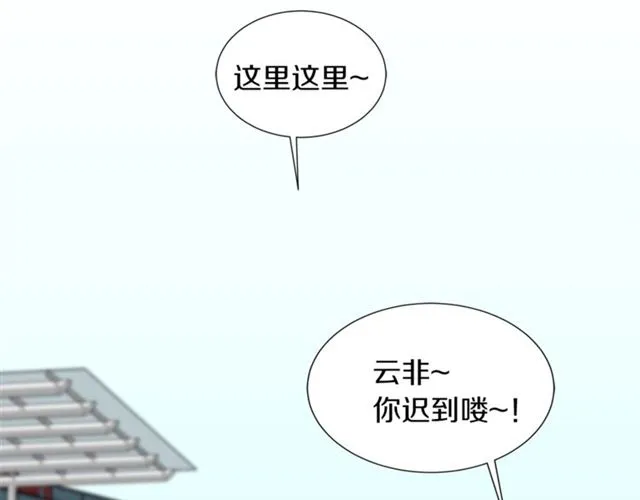 第16话 溜出家门 第42页