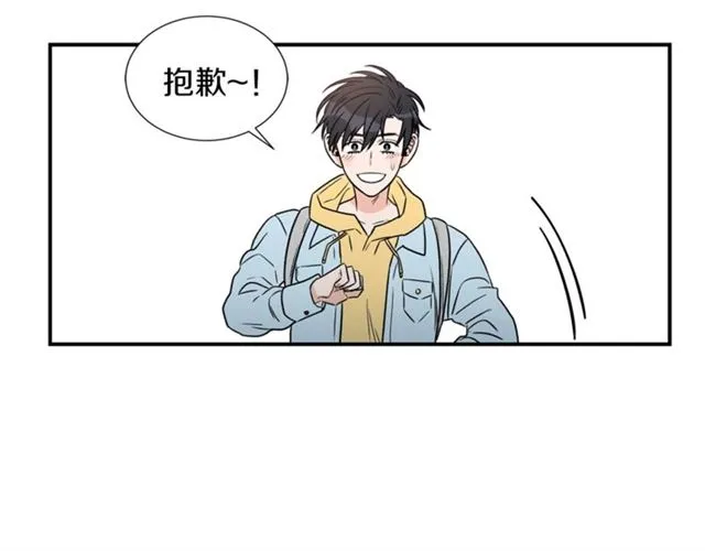 第16话 溜出家门 第45页