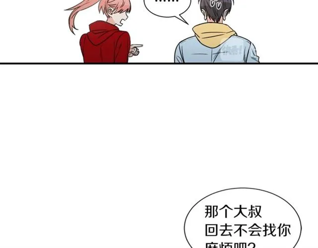 第16话 溜出家门 第54页