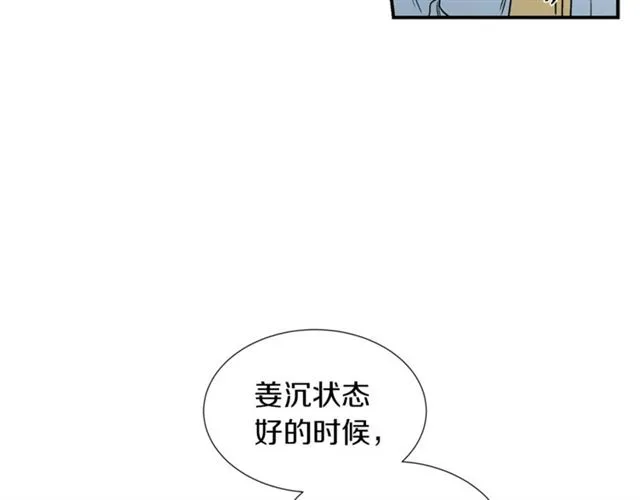 第16话 溜出家门 第57页