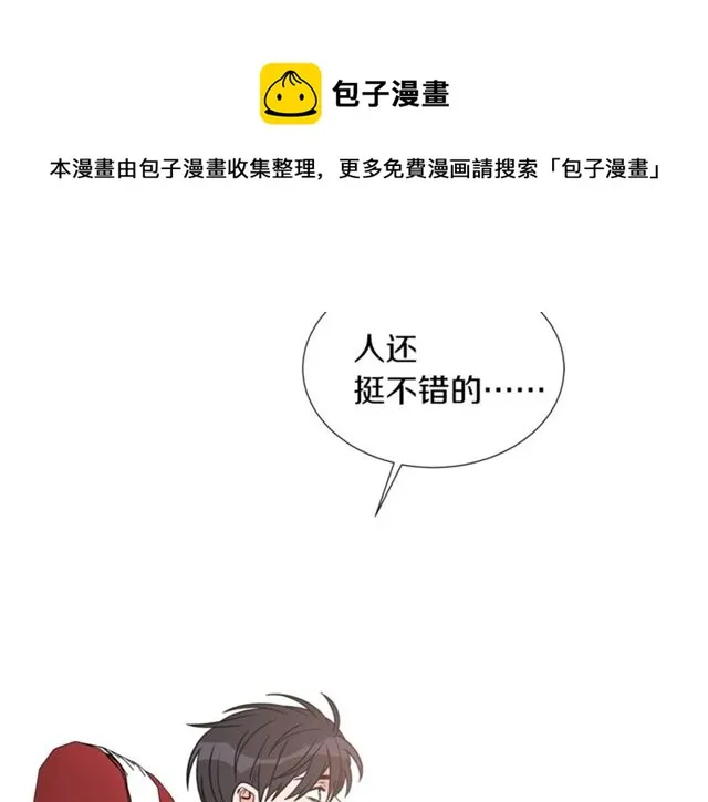 第16话 溜出家门 第58页