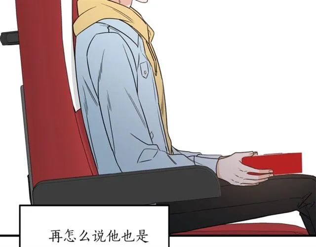 第16话 溜出家门 第59页