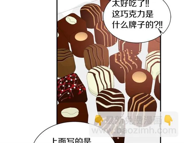 第16话 溜出家门 第63页