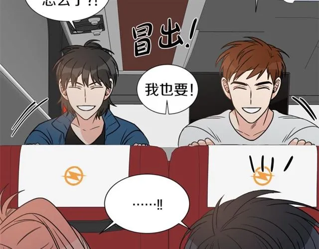第16话 溜出家门 第67页