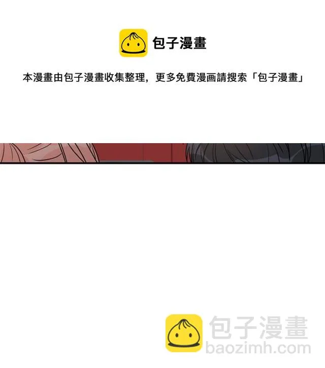 第16话 溜出家门 第68页