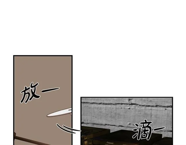 第16话 溜出家门 第75页