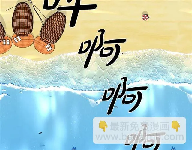 第16话 溜出家门 第82页
