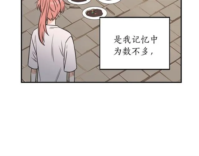 第16话 溜出家门 第89页