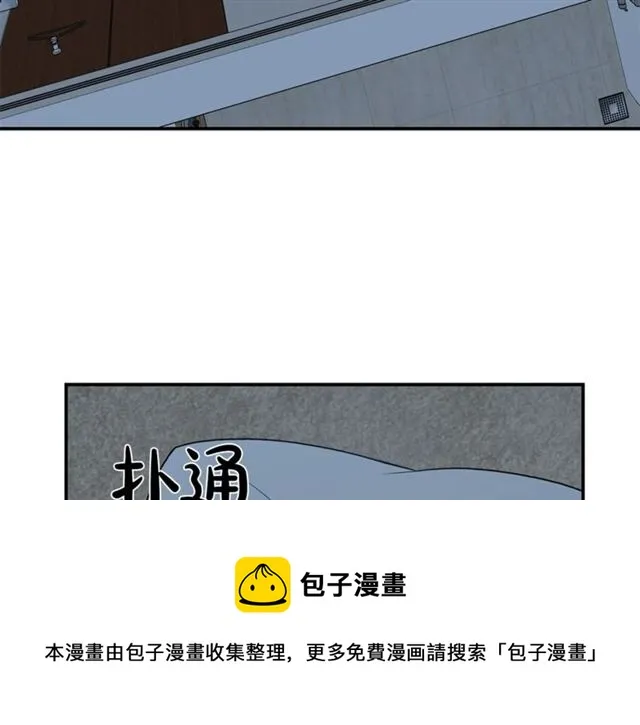 第16话 溜出家门 第97页