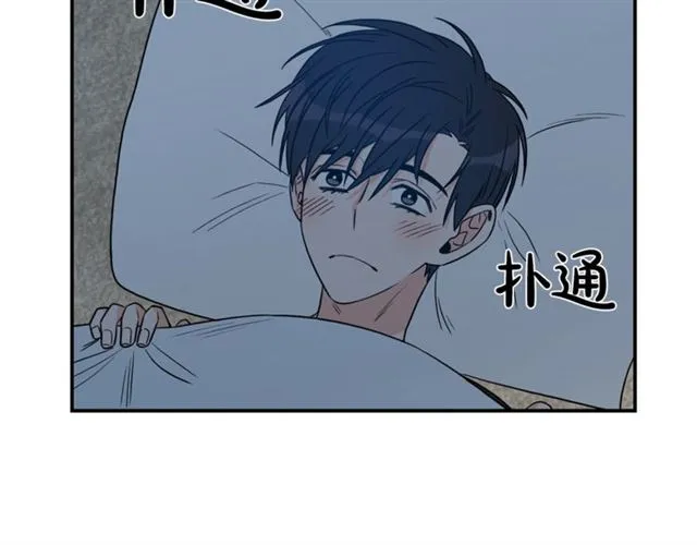 第16话 溜出家门 第98页
