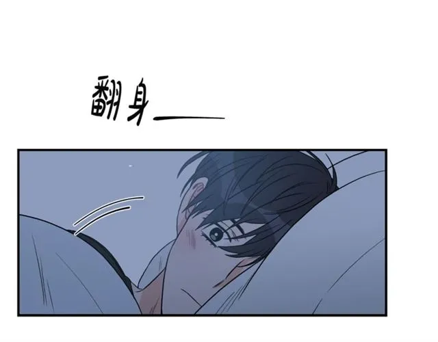 第16话 溜出家门 第100页