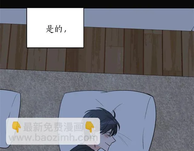 第16话 溜出家门 第103页
